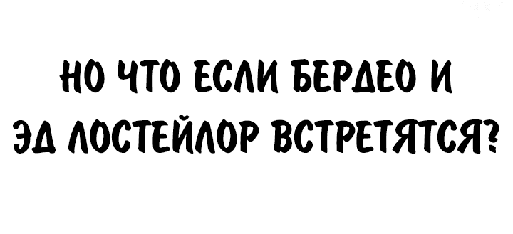 Read Как выжить в академии RU Manga Online