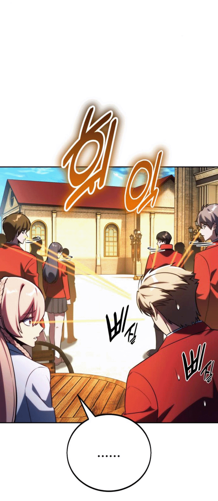 Read Как выжить в академии RU Manga Online