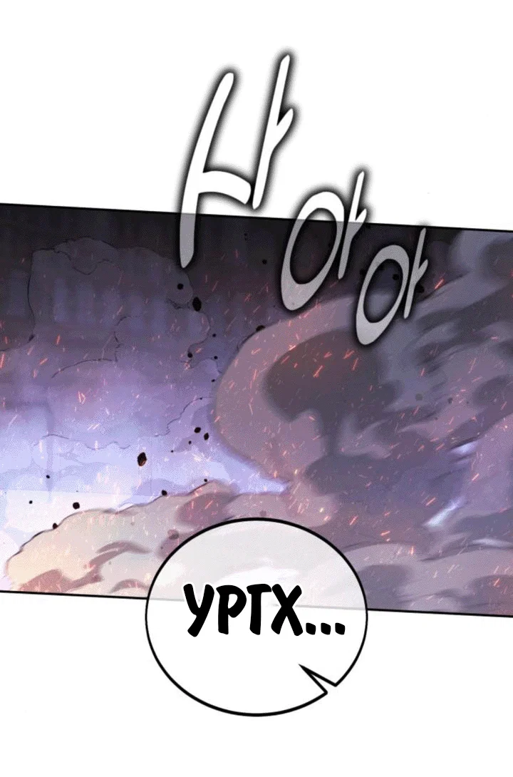 Read Как выжить в академии RU Manga Online