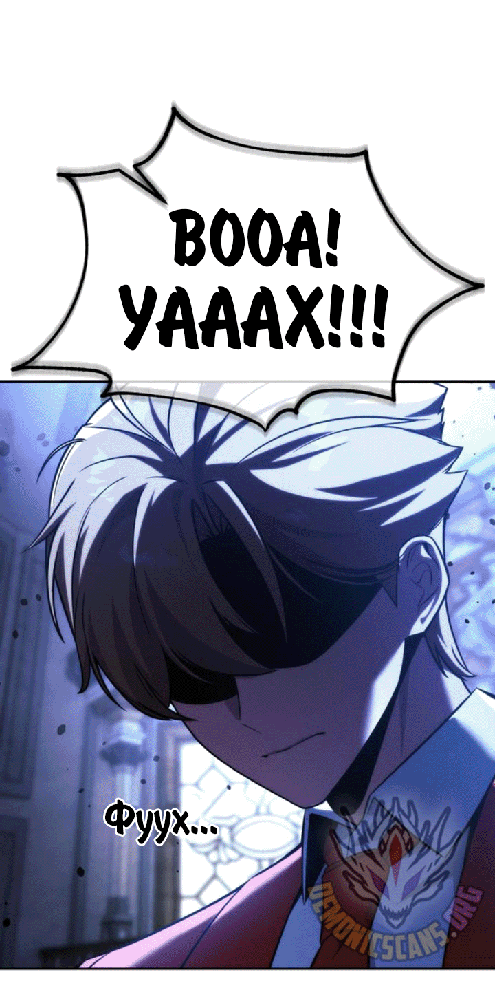 Read Как выжить в академии RU Manga Online