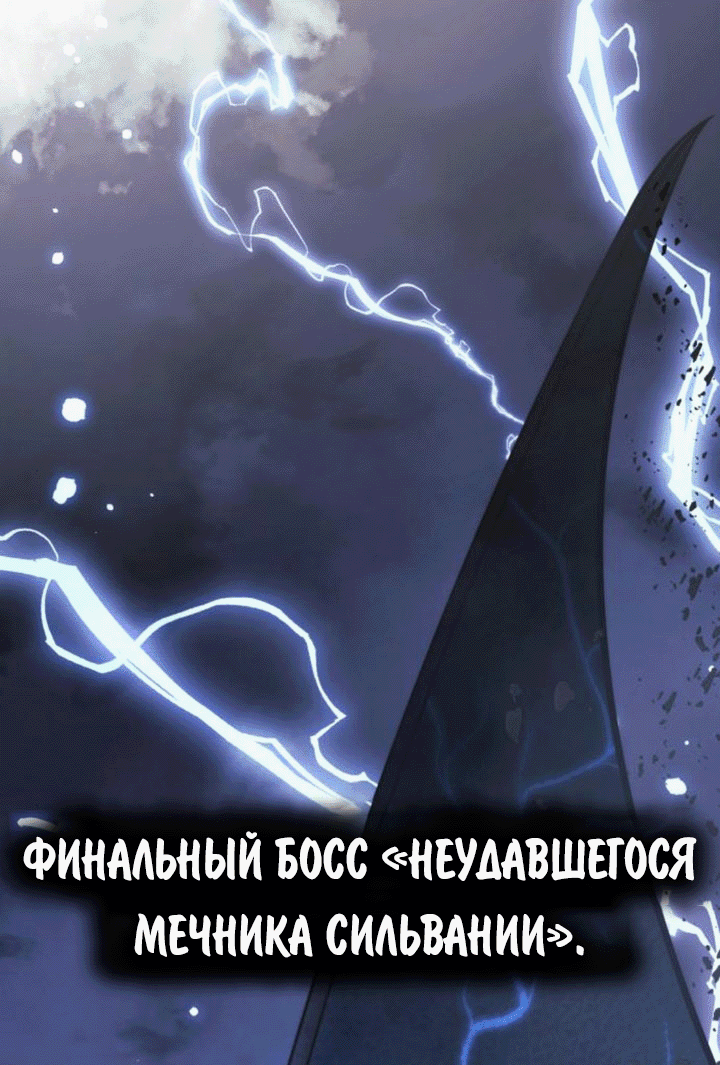 Read Как выжить в академии RU Manga Online