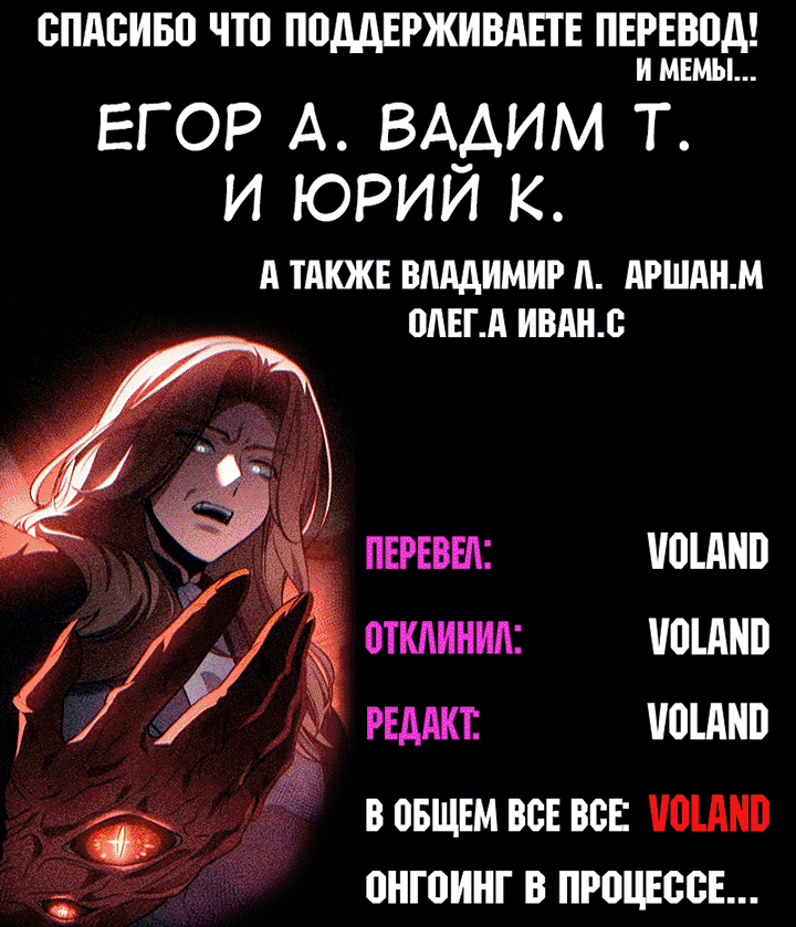 Read Как выжить в академии RU Manga Online