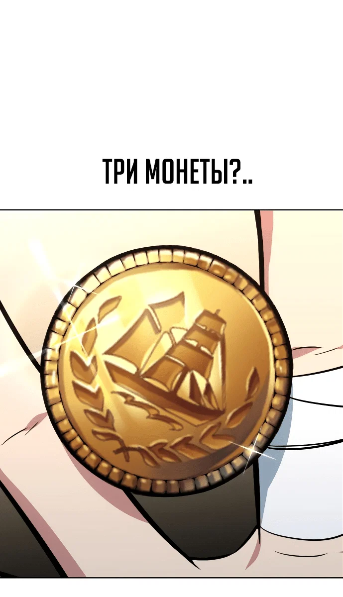 Read Как выжить в академии RU Manga Online