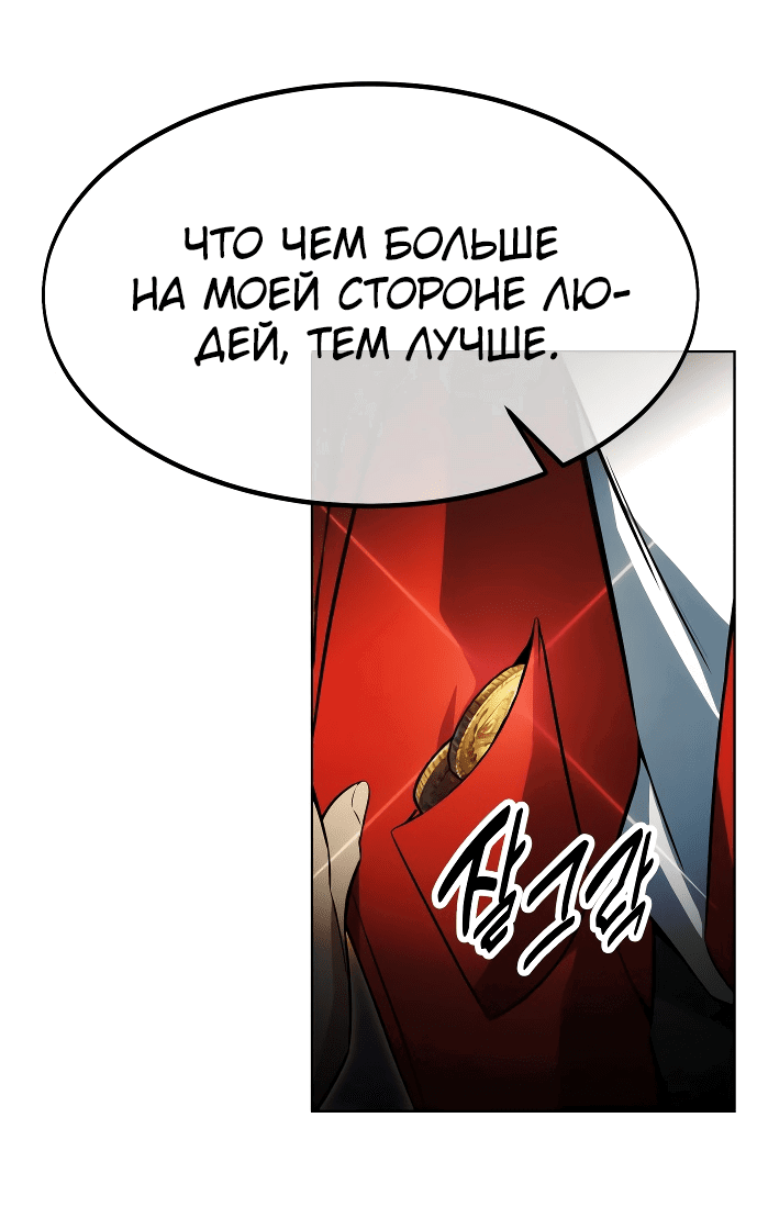 Read Как выжить в академии RU Manga Online