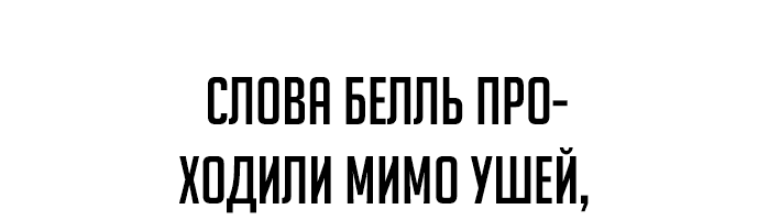 Read Как выжить в академии RU Manga Online