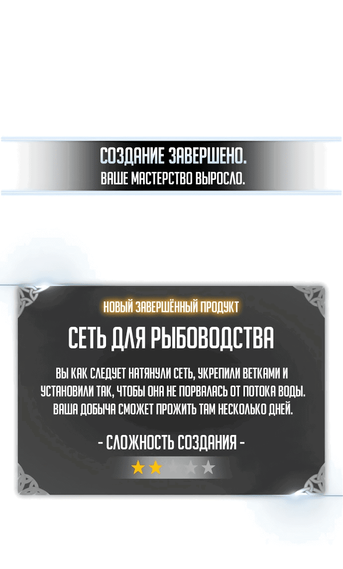 Read Как выжить в академии RU Manga Online