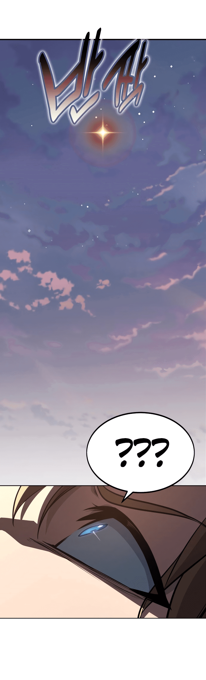 Read Как выжить в академии RU Manga Online