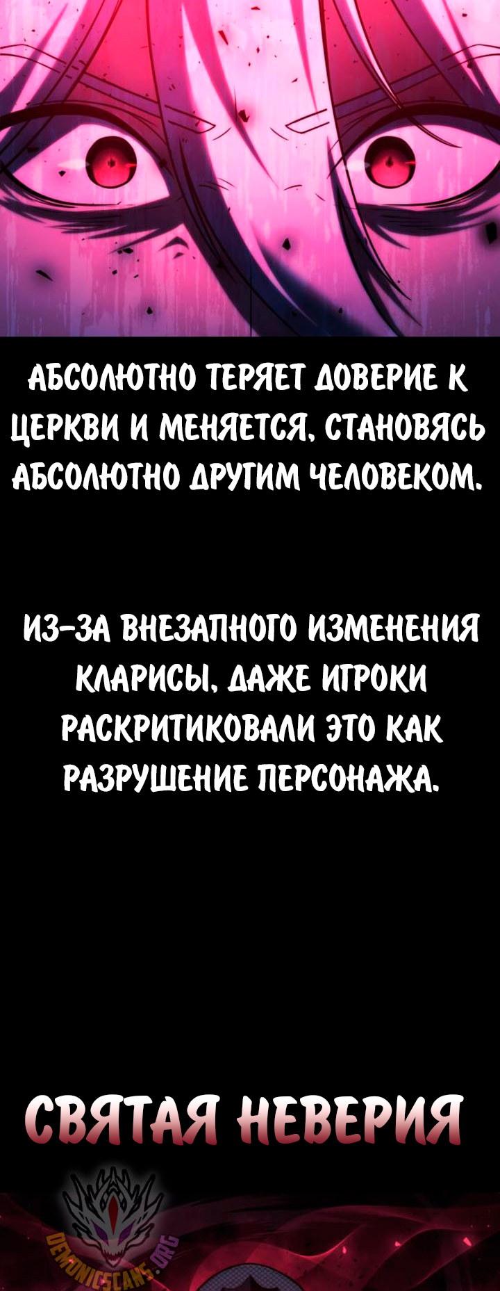 Read Как выжить в академии RU Manga Online