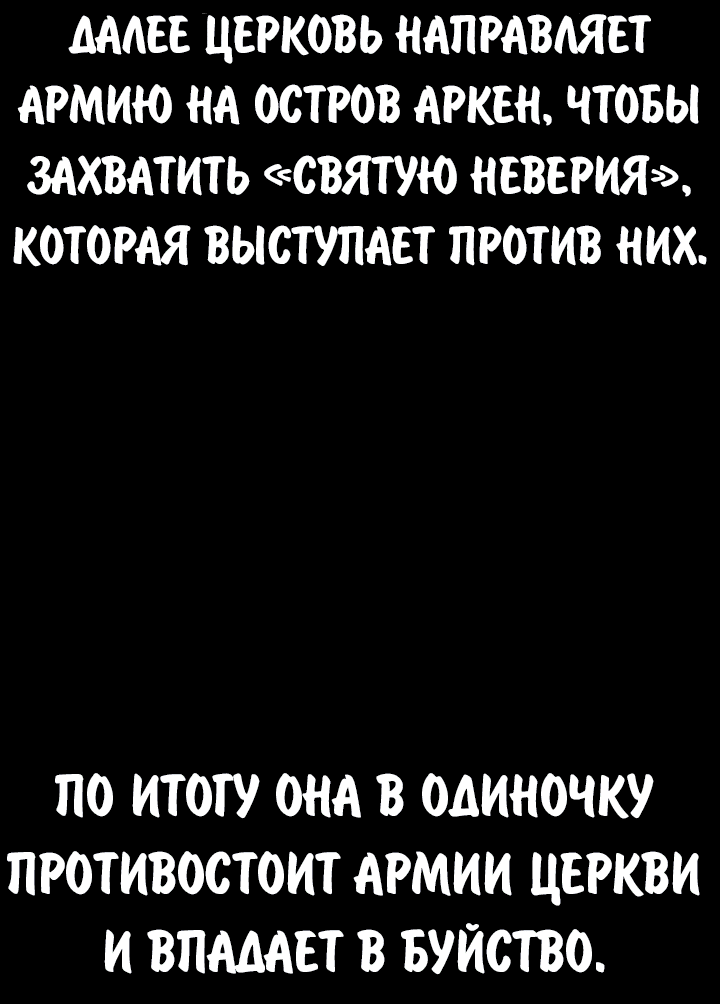 Read Как выжить в академии RU Manga Online