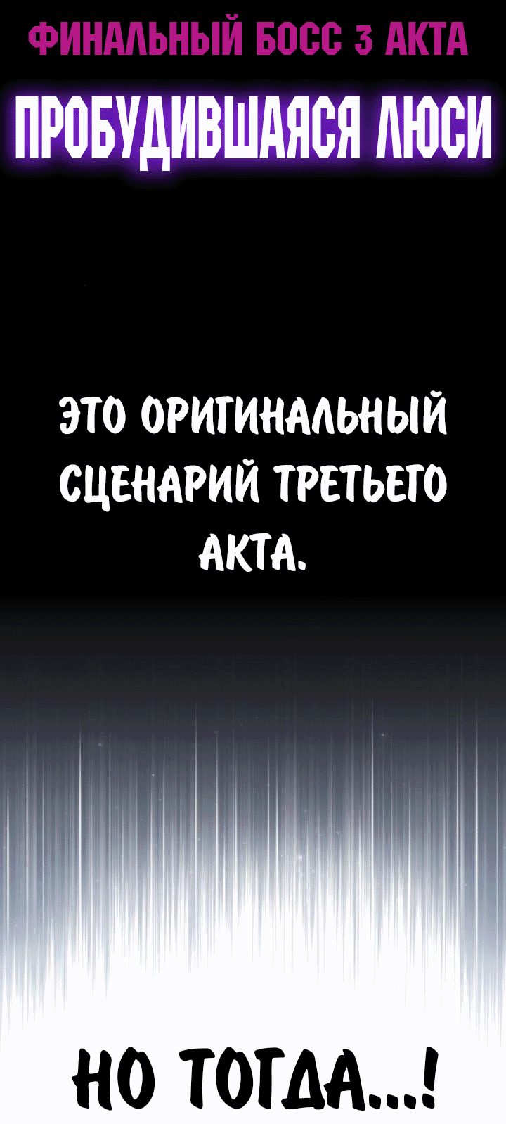 Read Как выжить в академии RU Manga Online