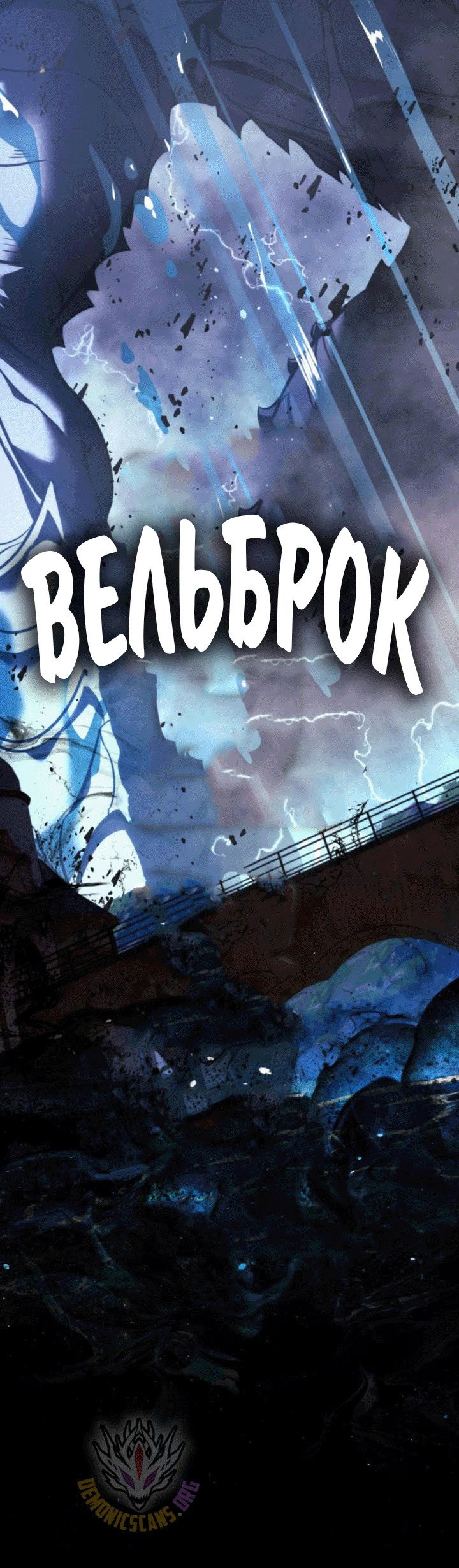 Read Как выжить в академии RU Manga Online