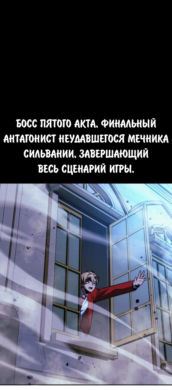 Read Как выжить в академии RU Manga Online