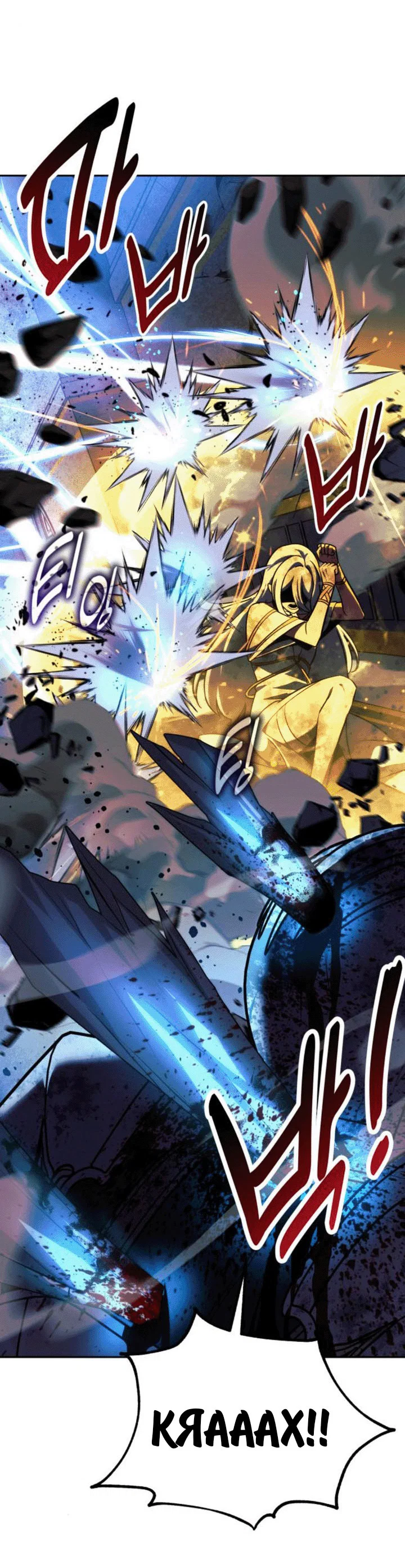 Read Как выжить в академии RU Manga Online