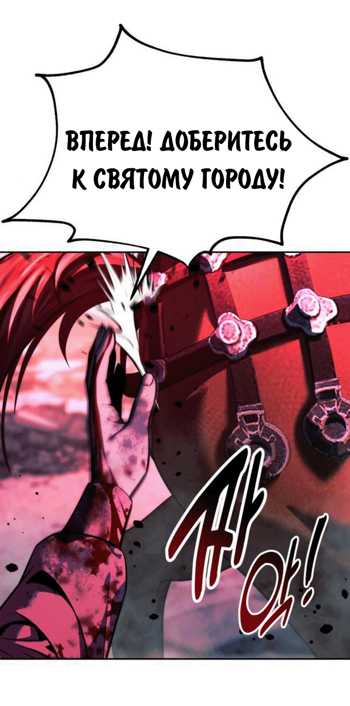 Read Как выжить в академии RU Manga Online