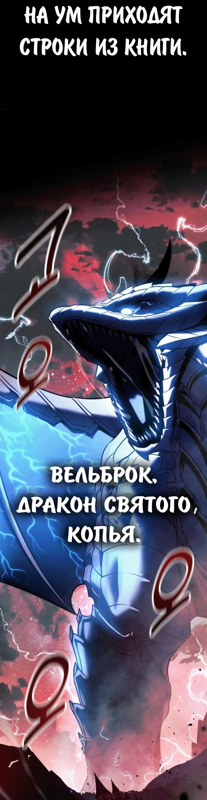 Read Как выжить в академии RU Manga Online