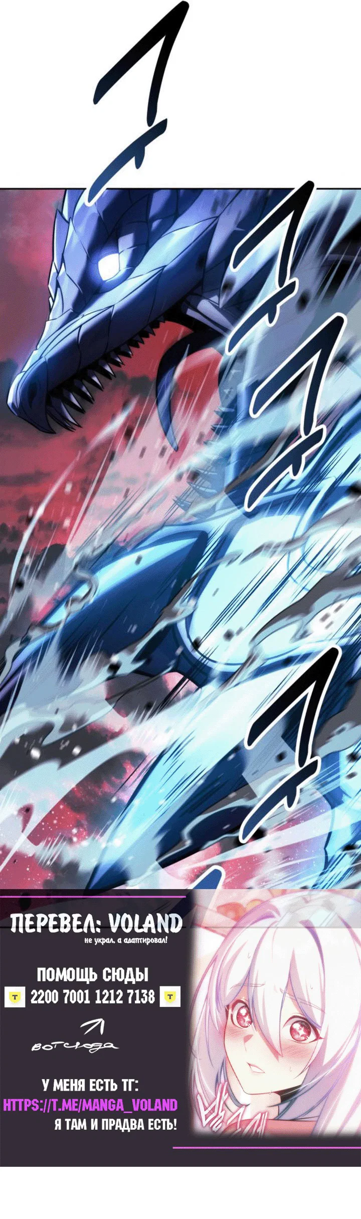 Read Как выжить в академии RU Manga Online