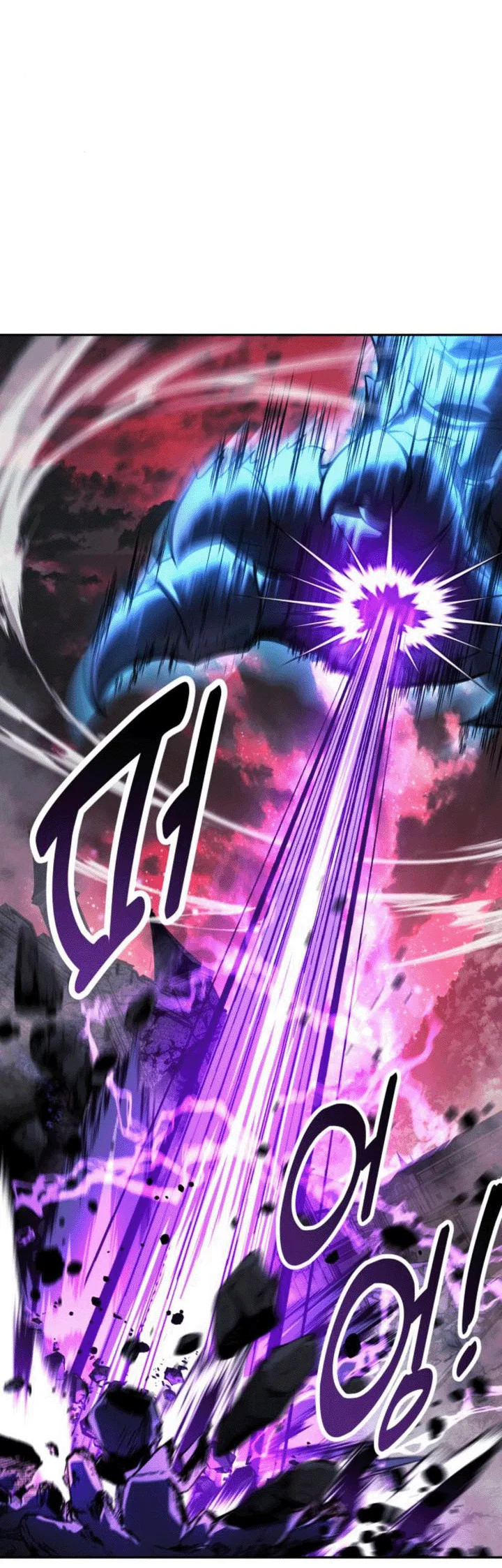 Read Как выжить в академии RU Manga Online