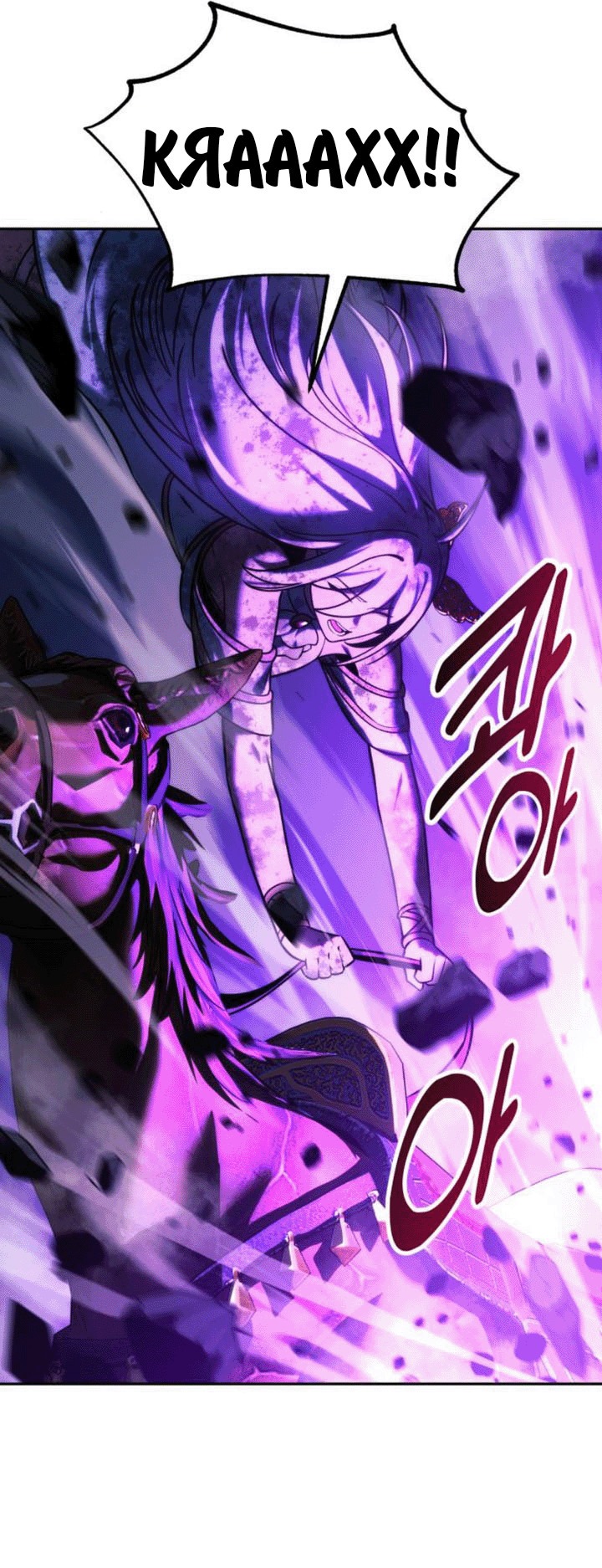 Read Как выжить в академии RU Manga Online
