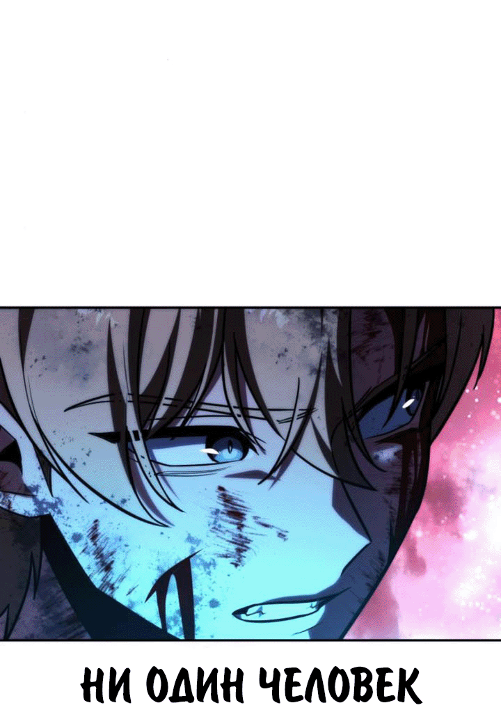 Read Как выжить в академии RU Manga Online