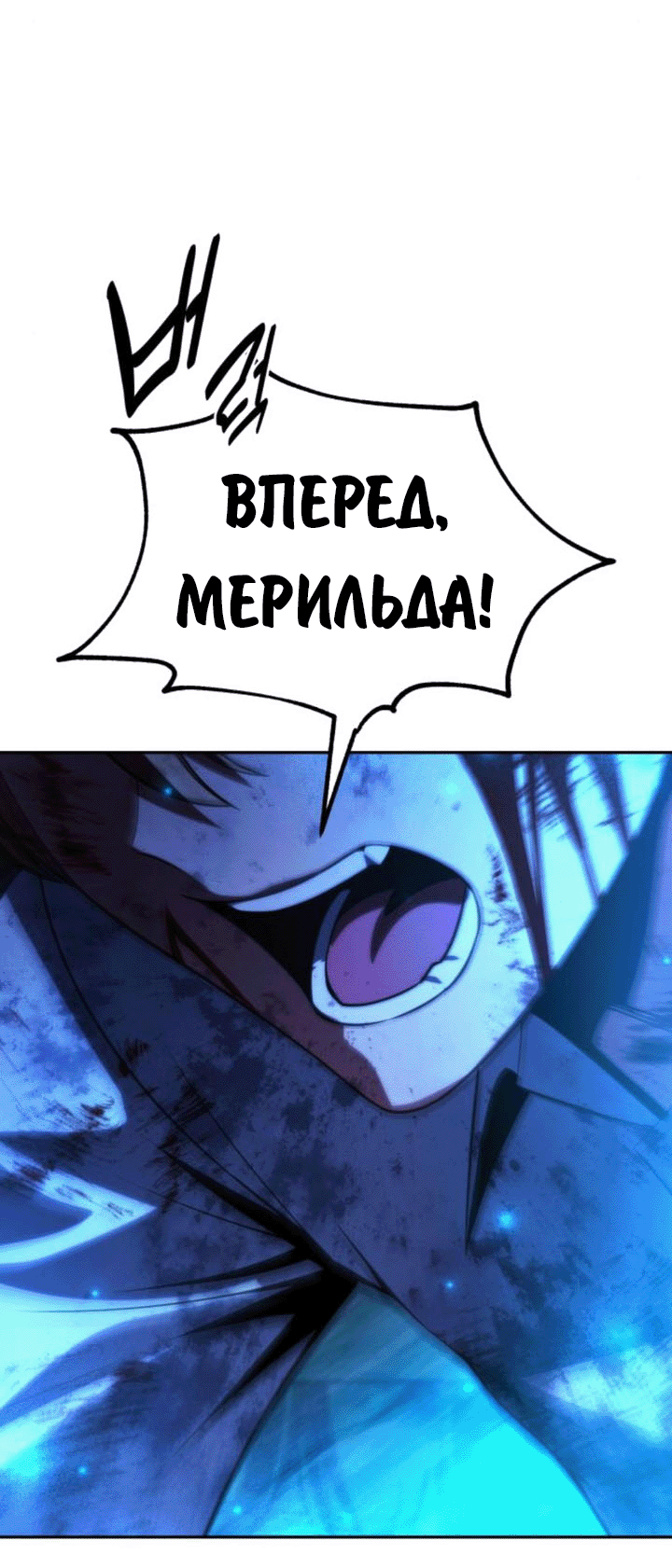 Read Как выжить в академии RU Manga Online