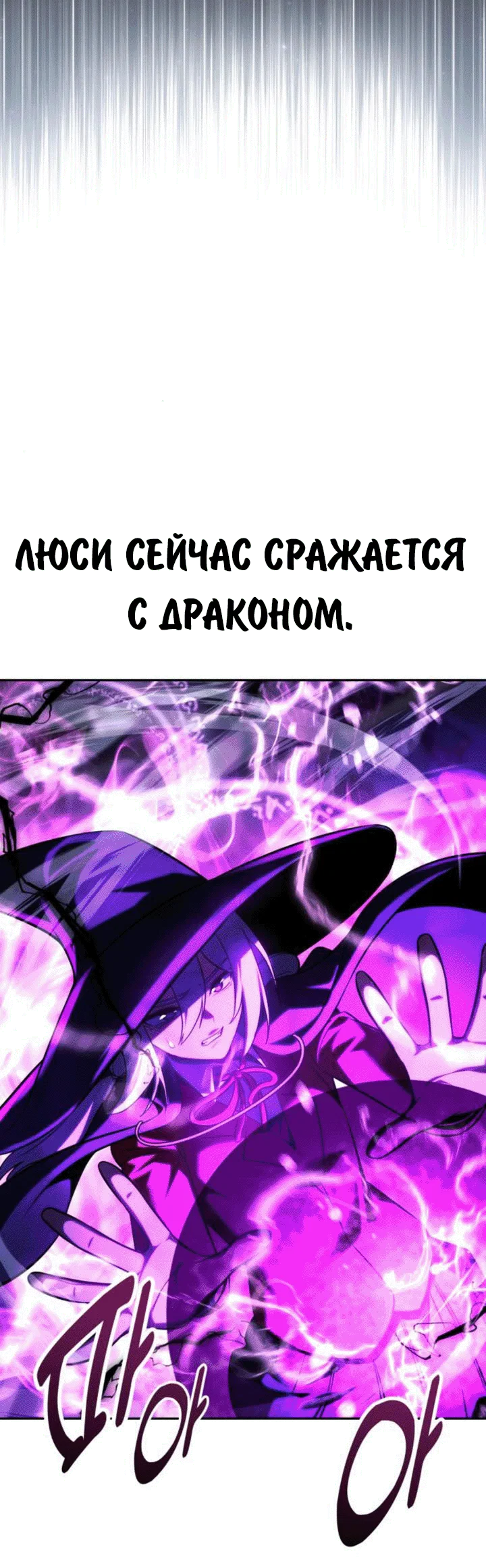 Read Как выжить в академии RU Manga Online