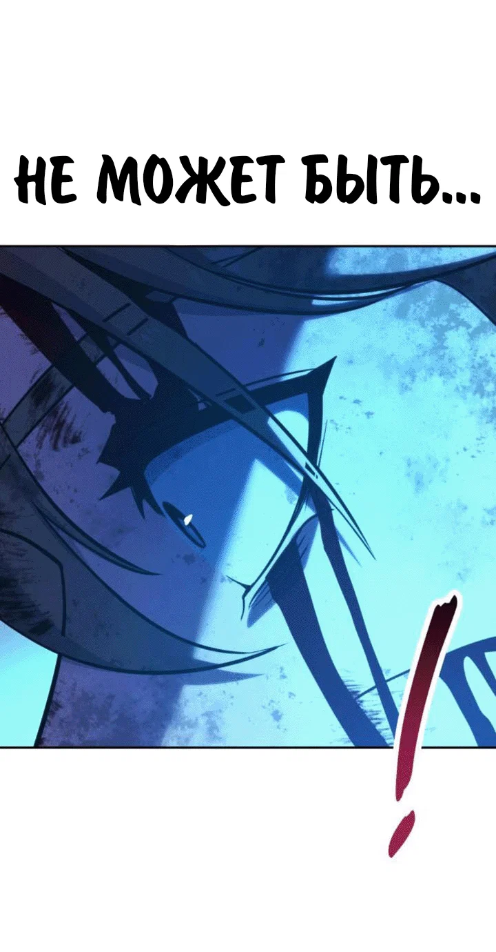 Read Как выжить в академии RU Manga Online