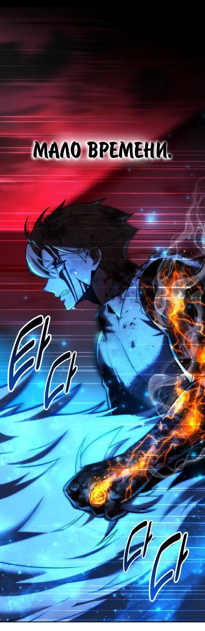 Read Как выжить в академии RU Manga Online