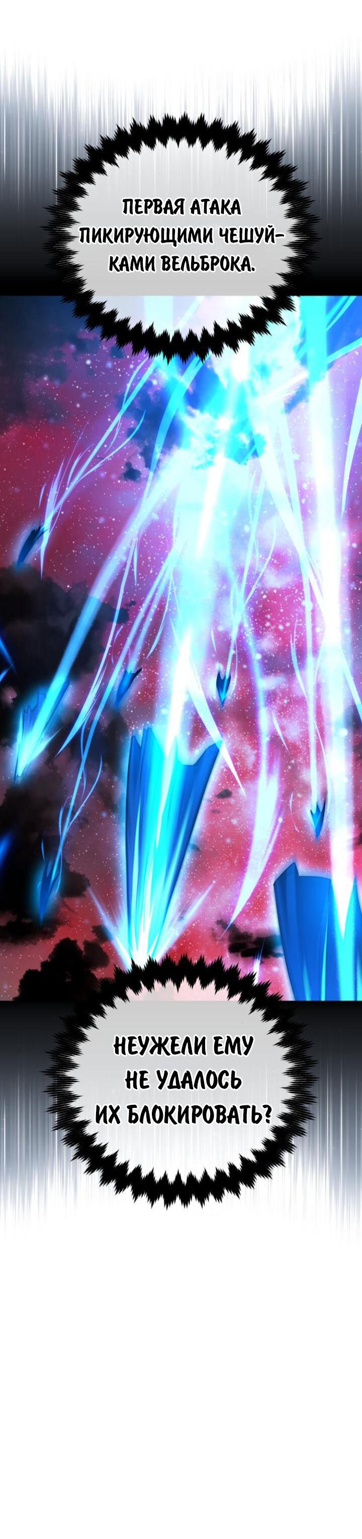 Read Как выжить в академии RU Manga Online