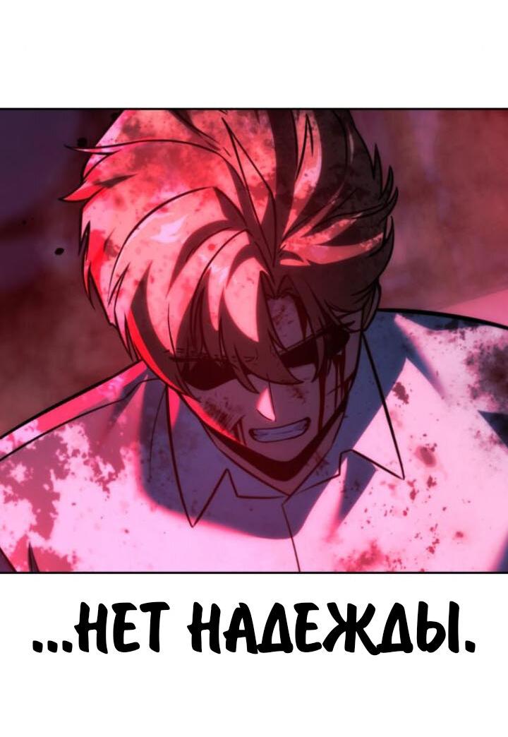 Read Как выжить в академии RU Manga Online