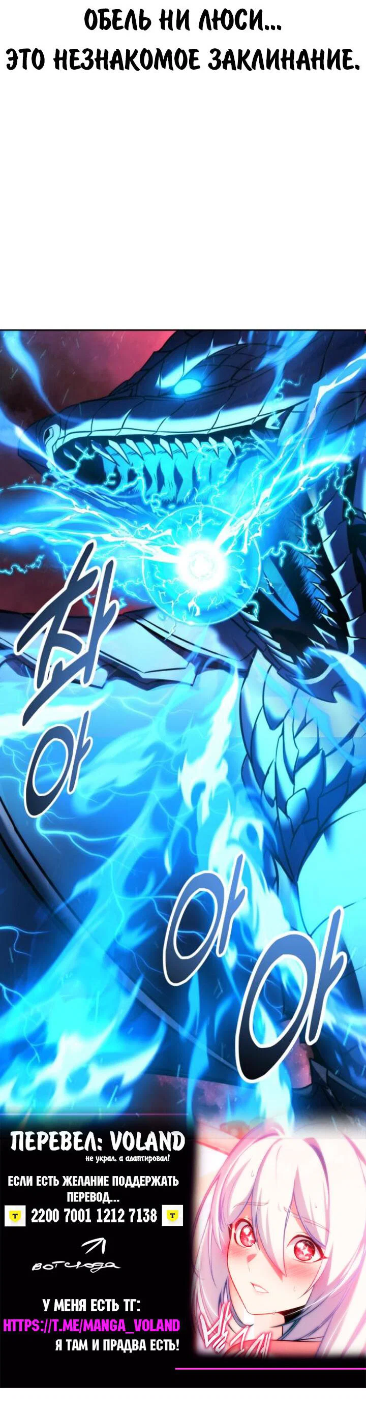 Read Как выжить в академии RU Manga Online
