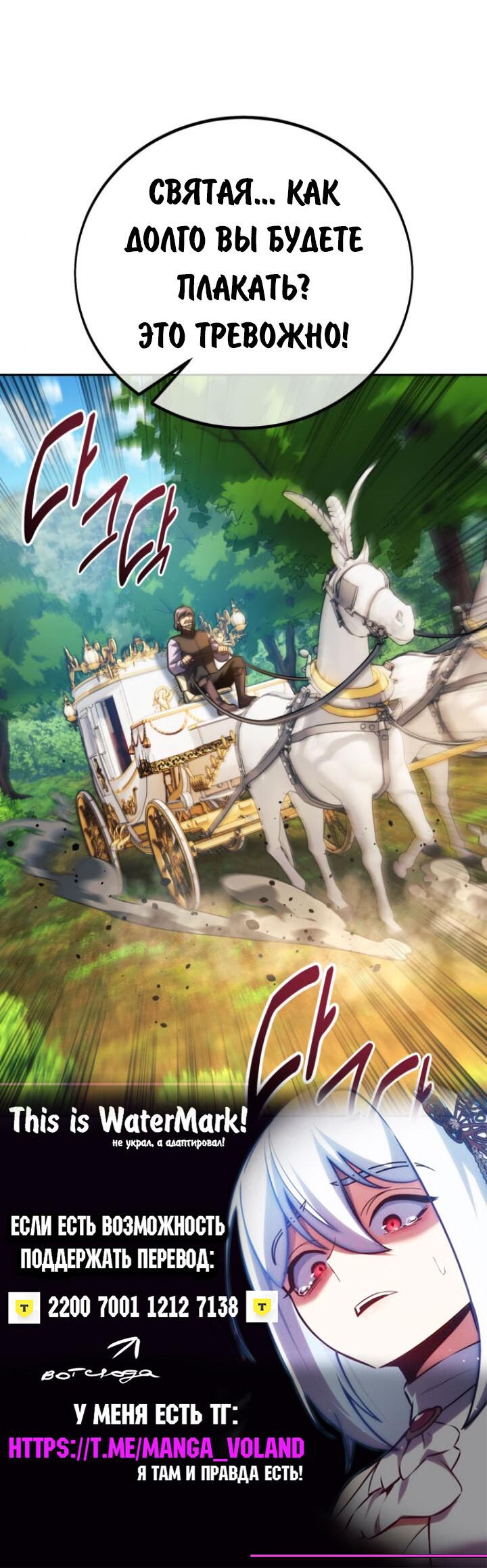 Read Как выжить в академии RU Manga Online