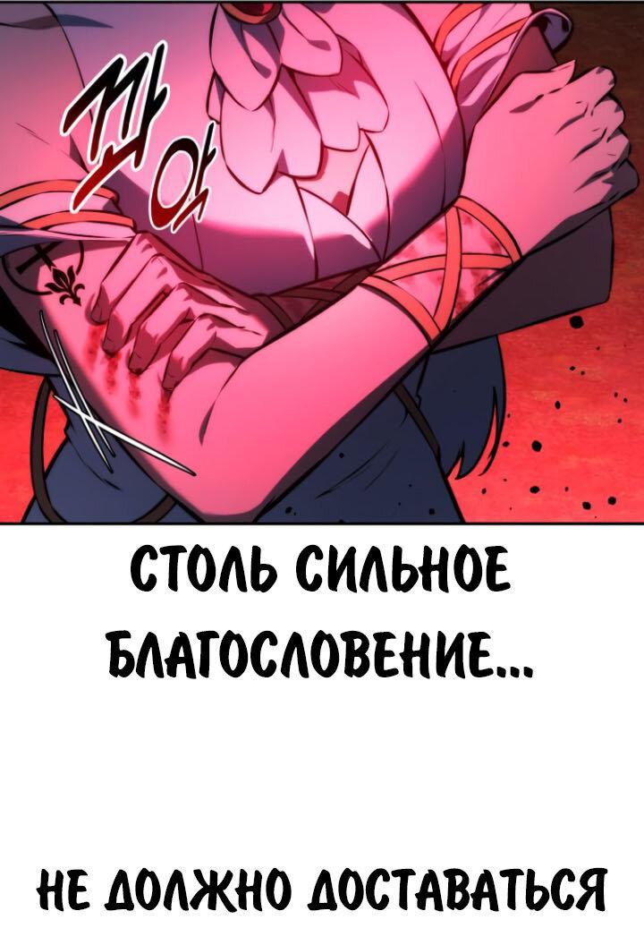 Read Как выжить в академии RU Manga Online