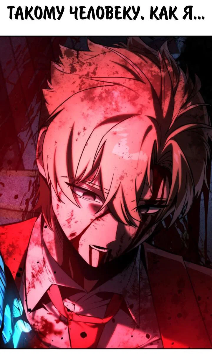 Read Как выжить в академии RU Manga Online