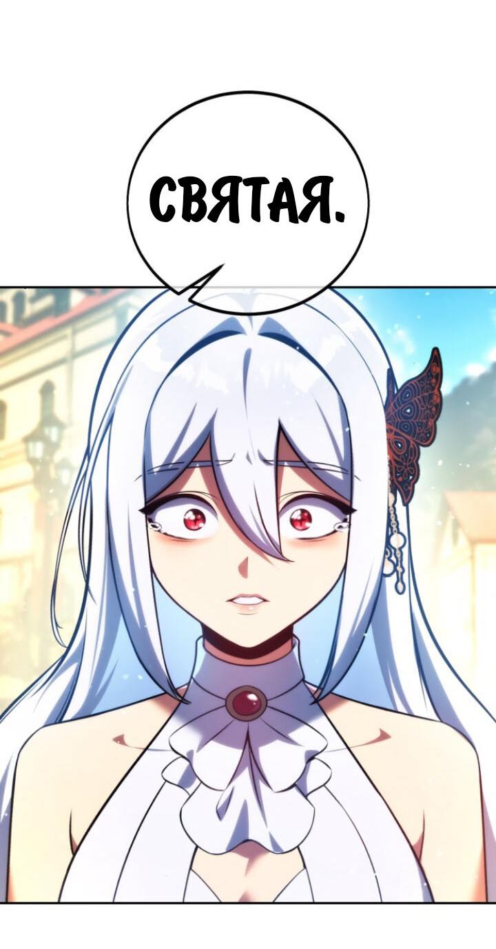 Read Как выжить в академии RU Manga Online