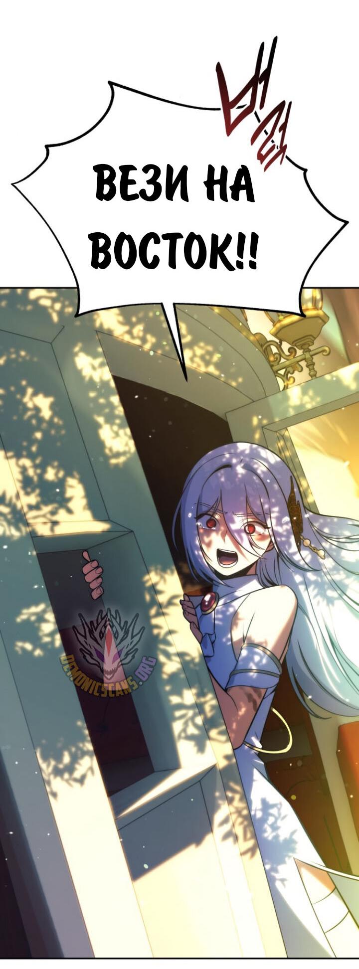 Read Как выжить в академии RU Manga Online