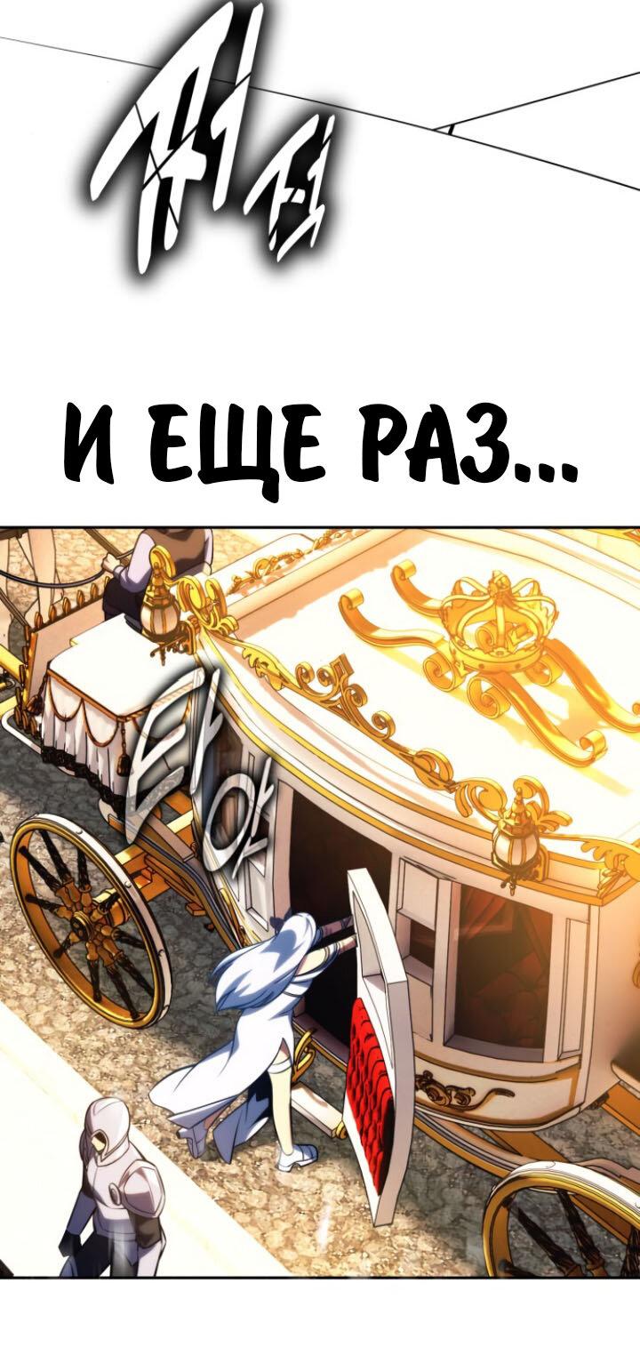 Read Как выжить в академии RU Manga Online
