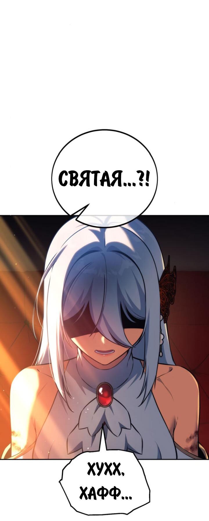 Read Как выжить в академии RU Manga Online