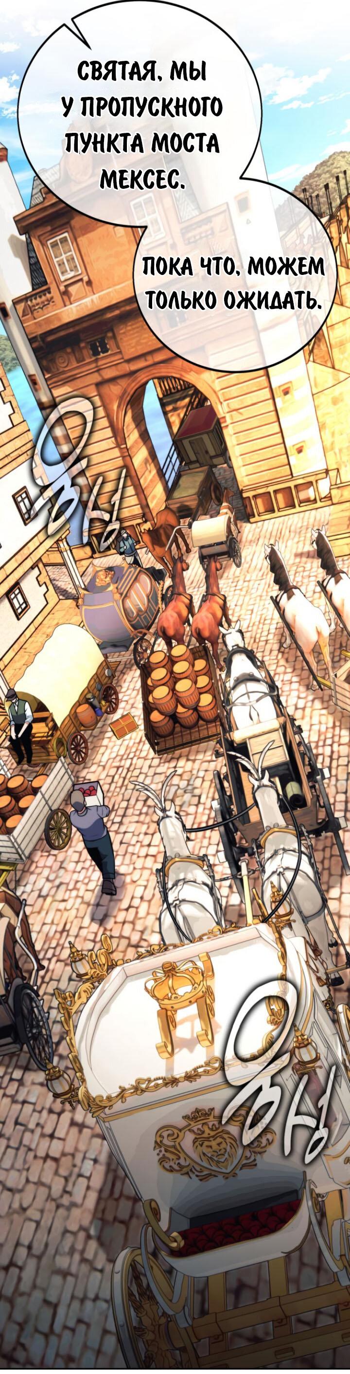Read Как выжить в академии RU Manga Online