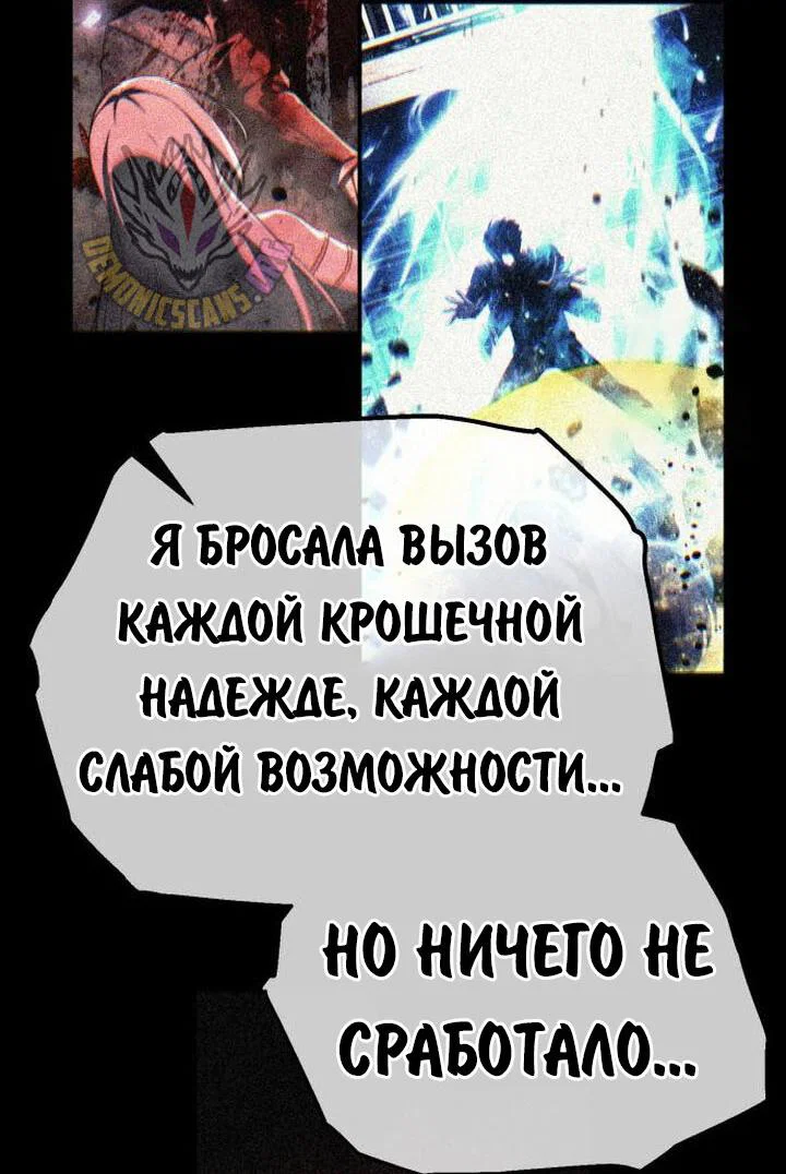 Read Как выжить в академии RU Manga Online