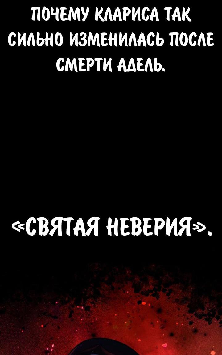 Read Как выжить в академии RU Manga Online