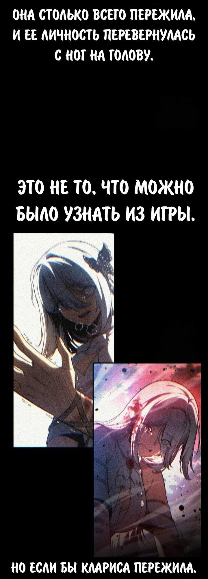 Read Как выжить в академии RU Manga Online