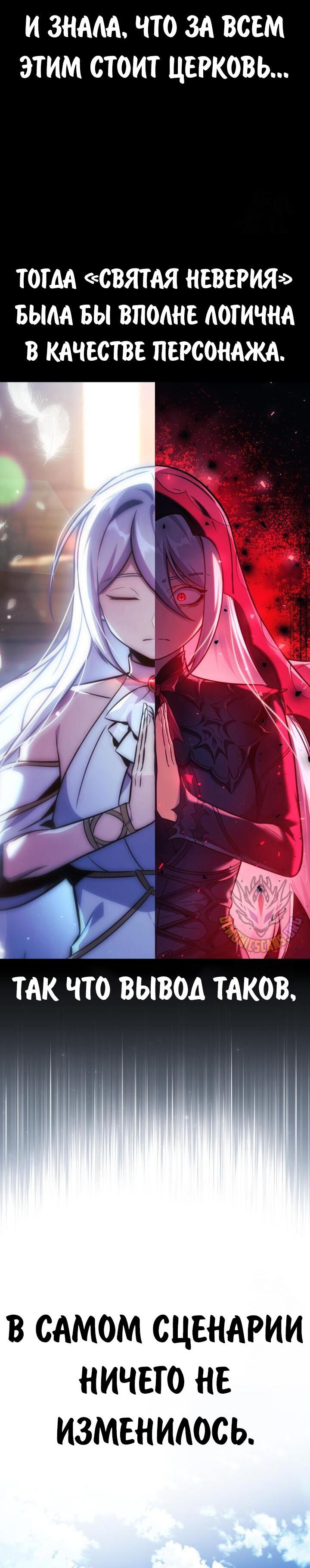 Read Как выжить в академии RU Manga Online