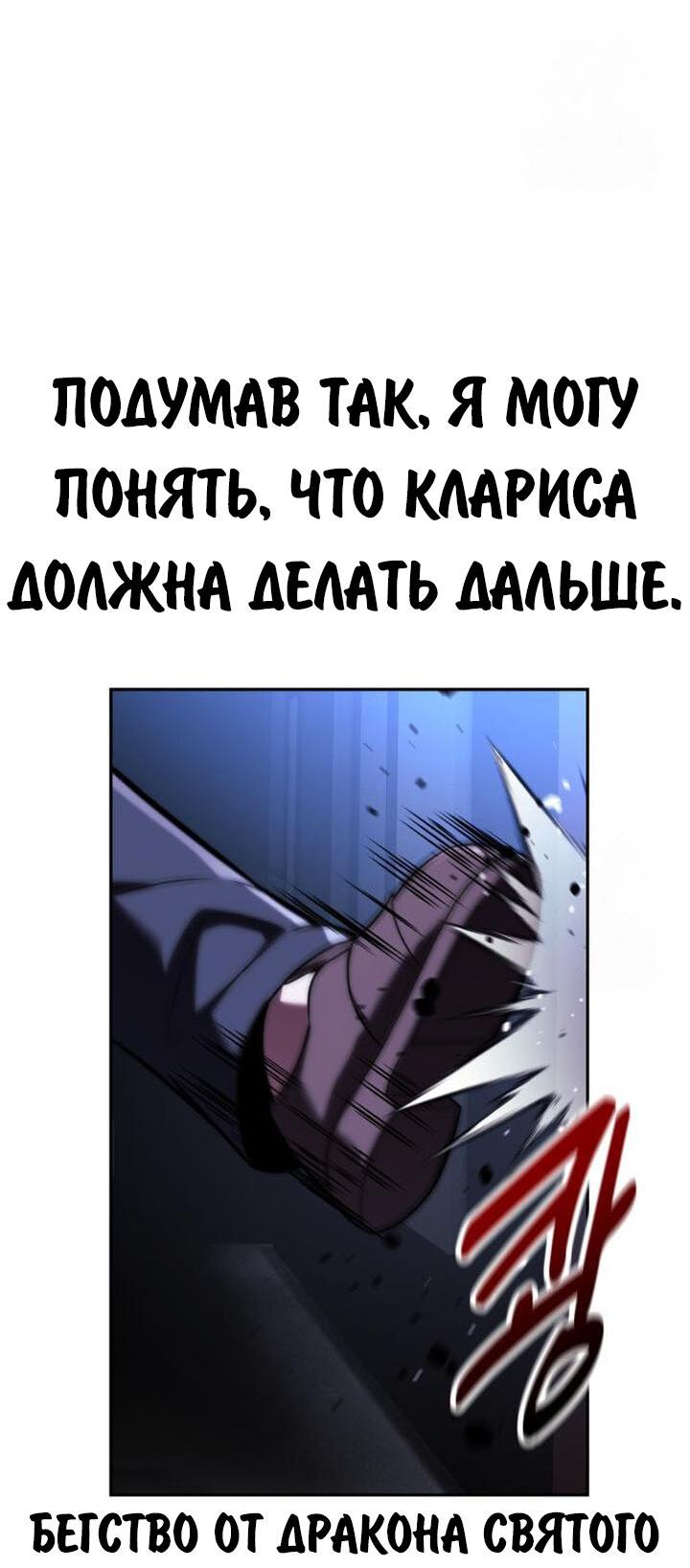 Read Как выжить в академии RU Manga Online