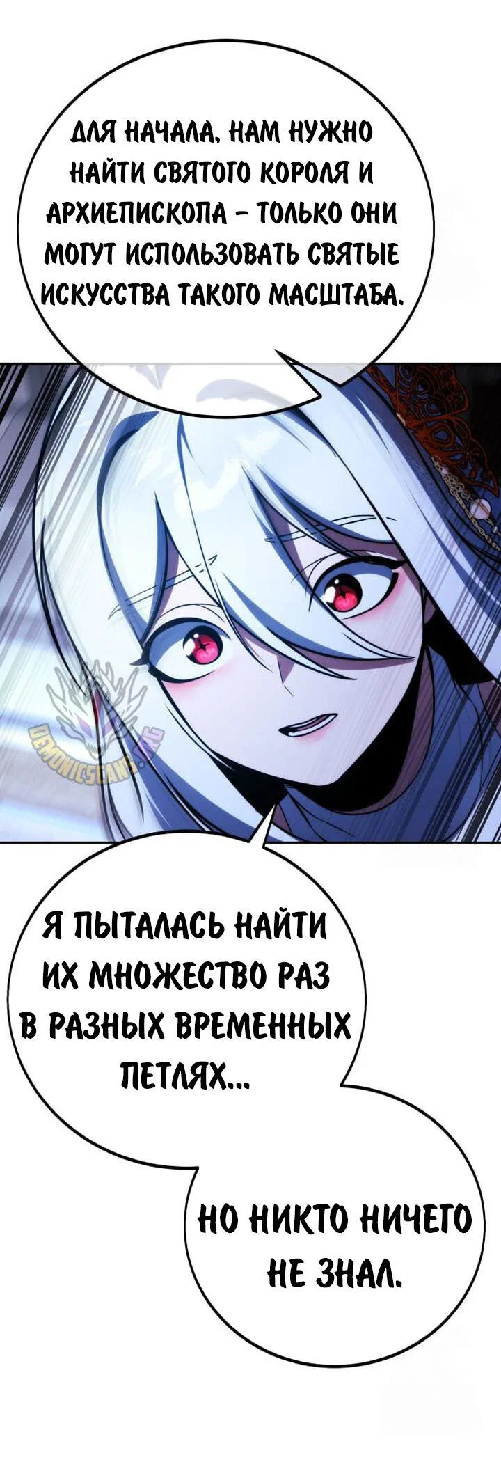 Read Как выжить в академии RU Manga Online