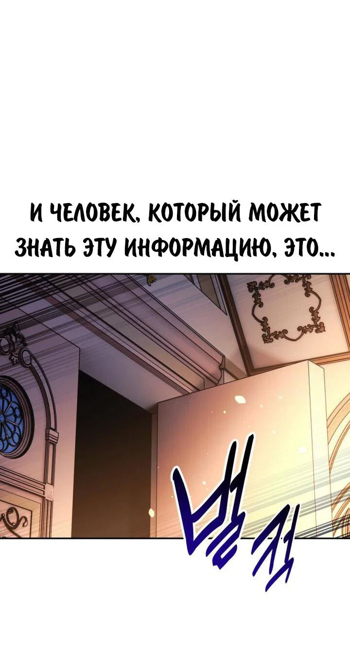 Read Как выжить в академии RU Manga Online
