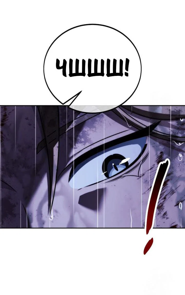 Read Как выжить в академии RU Manga Online