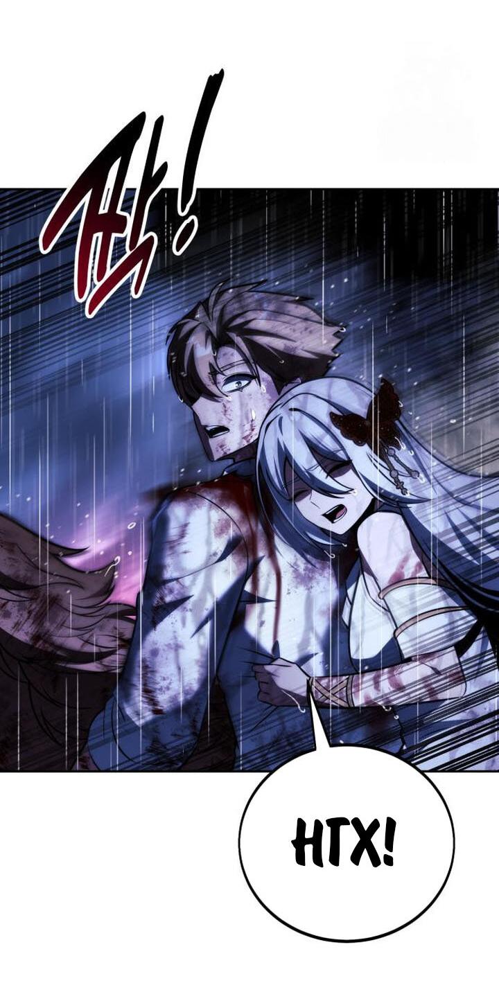 Read Как выжить в академии RU Manga Online
