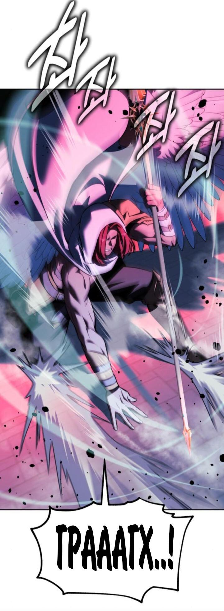 Read Как выжить в академии RU Manga Online