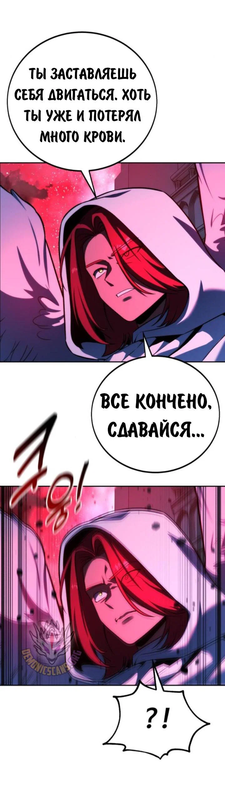Read Как выжить в академии RU Manga Online