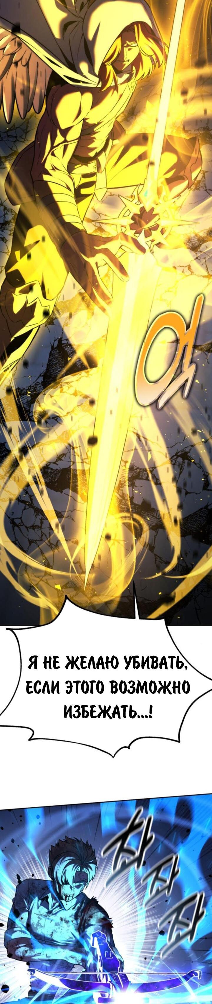 Read Как выжить в академии RU Manga Online
